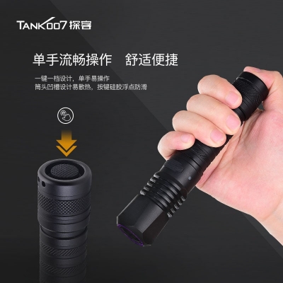 TANK007探客CI05勻光手電筒刑偵、檢查、找尋、勘察等應(yīng)用專業(yè)手電