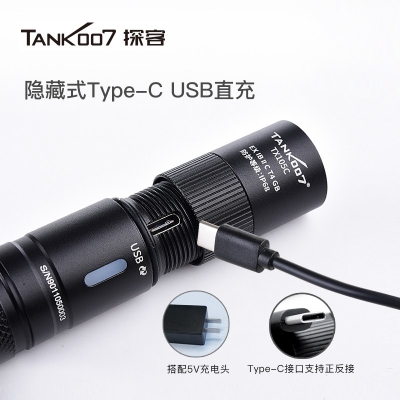 Tank007探客TX105C頭盔佩戴式防爆手電筒 戶外強(qiáng)光超亮防水頭盔燈 