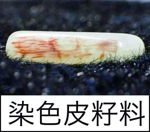 漲知識(shí)，玉也能騙人！照玉手電筒照出真相